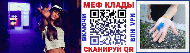 Купить АМФ Мефедрон МАРИХУАНА Cocaine Alpha PVP Красноярск