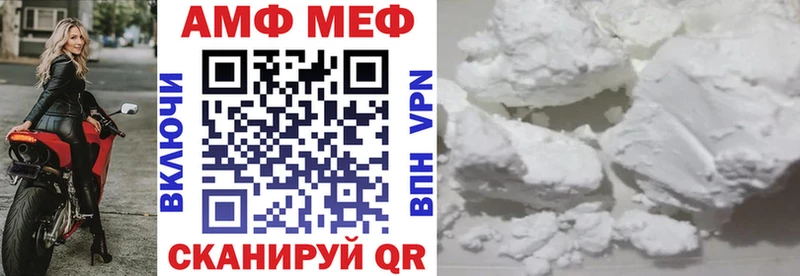 Купить закладки  Красноярск  Амфетамин 98% 