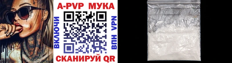 Alpha PVP СК КРИС Красноярск