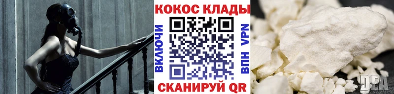 Купить закладки  Красноярск  КОКАИН Эквадор 