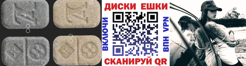 Ecstasy 99%  Купить где  Красноярск 