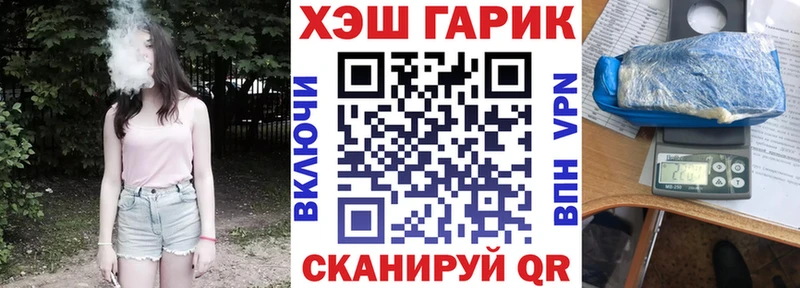 ГАШ hashish  Купить закладки  Красноярск 