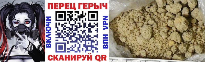 Купить где  Красноярск  Героин хмурый 