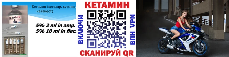 Купить закладки  Красноярск  КЕТАМИН VHQ 