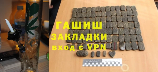 дистиллят марихуана Алексеевка