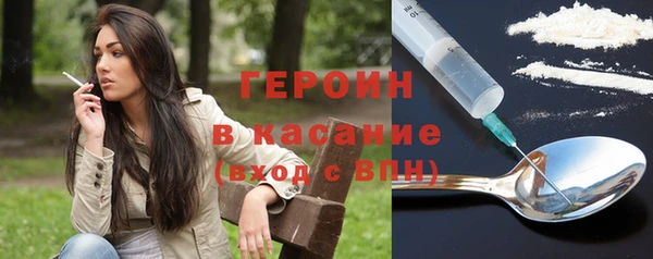 мефедрон VHQ Алексин