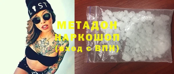 дистиллят марихуана Алексеевка
