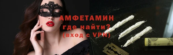 мефедрон VHQ Алексин