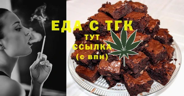 дистиллят марихуана Алексеевка
