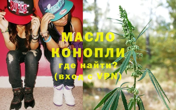 мефедрон VHQ Алексин