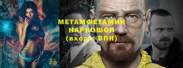 мефедрон VHQ Алексин