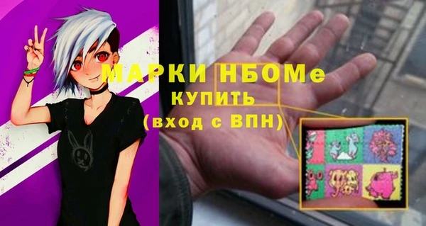 мефедрон VHQ Алексин