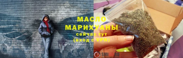 мефедрон VHQ Алексин