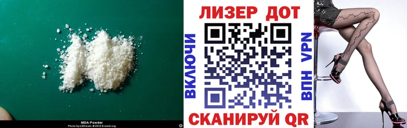 LSD-25 экстази кислота  Купить закладки  Красноярск 