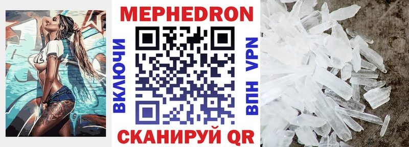 МЯУ-МЯУ мяу мяу Купить где Красноярск