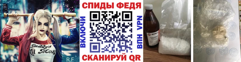 МЕТАМФЕТАМИН Декстрометамфетамин 99.9%  Купить где  Красноярск 