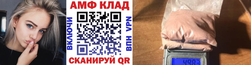 Первитин мет Красноярск