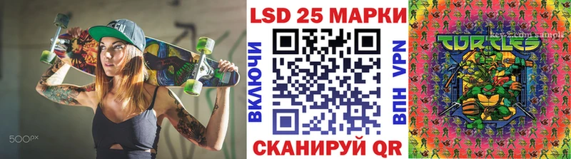 Марки NBOMe 1,8мг  Купить где  Красноярск 
