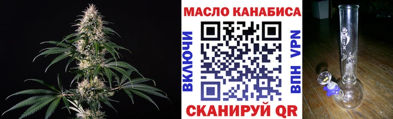 Купить  Красноярск  ТГК вейп с тгк 