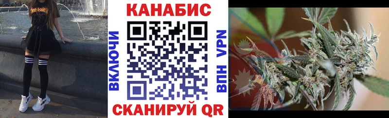 Купить где  Красноярск  Канабис THC 21% 
